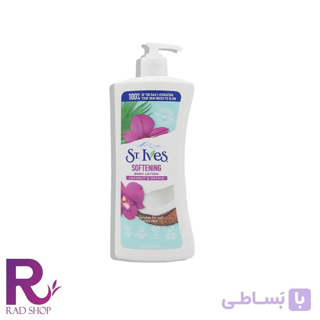 لوسیون بدن نارگیل و ارکیده سنت ایوز