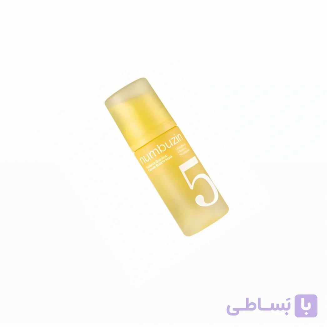 ماسک حبابی کپسولی روشن کننده شماره 5 نامبوزین numbuzin No.5 Radiance Boosting Capsule Bubble Mask 85ml