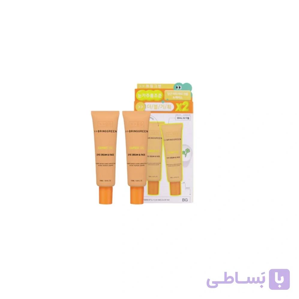 کرم روشن کننده صورت و دور چشم هویج برینگ گرین BRINGGREEN حجم 30 میل