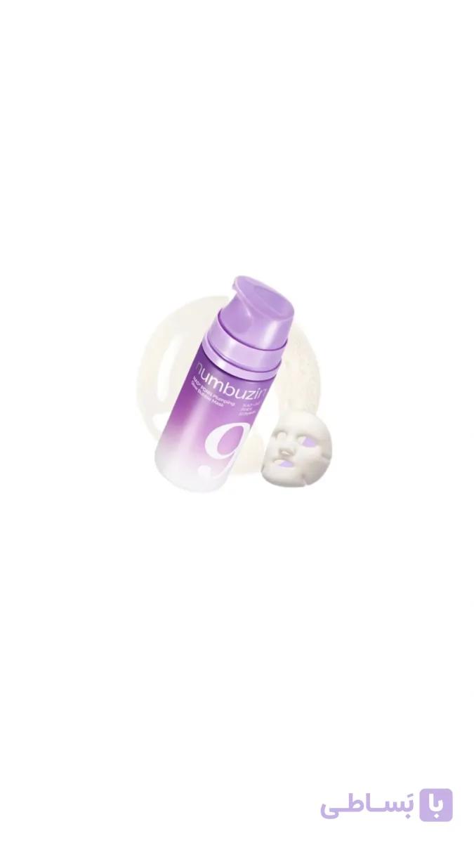 ماسک حبابی نامبوزین شماره ۹+ مدل NAD+ PDRN Plumping Glow Bubble Mask حجم 85 میل