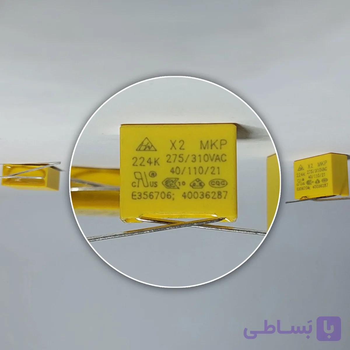 خازن 275V AC / 220nF پلی استر MKP کلاس X2 — تصویر 1