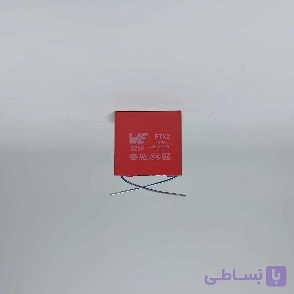 خازن 275V AC / 2.2uF پلی استر MKT کلاس X2 — تصویر 1