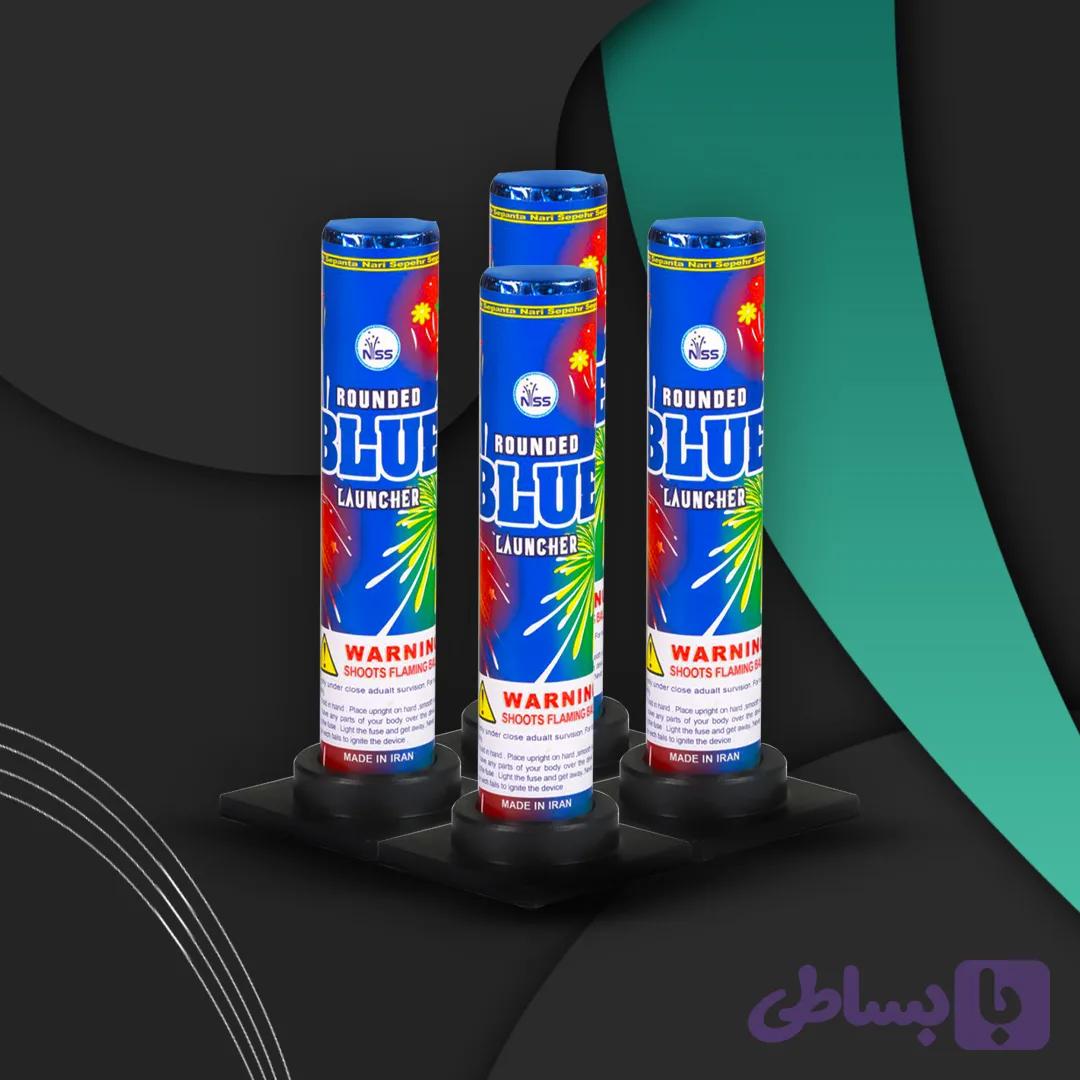 لانچر آبی ۲۰ عدد در کارتن