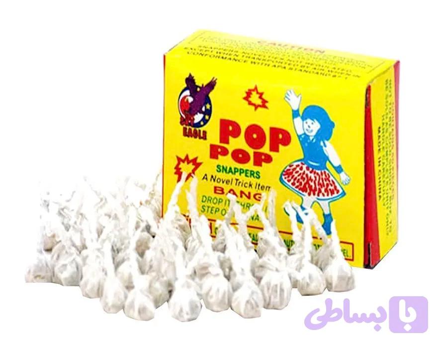 پیازی ۲۵ عددی