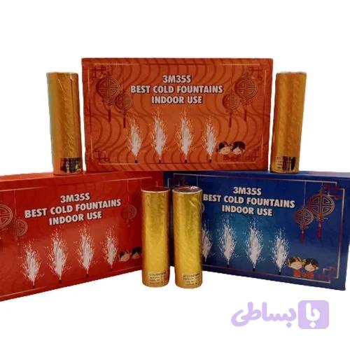 آبشار سرد ۶ عددی با کیفیت