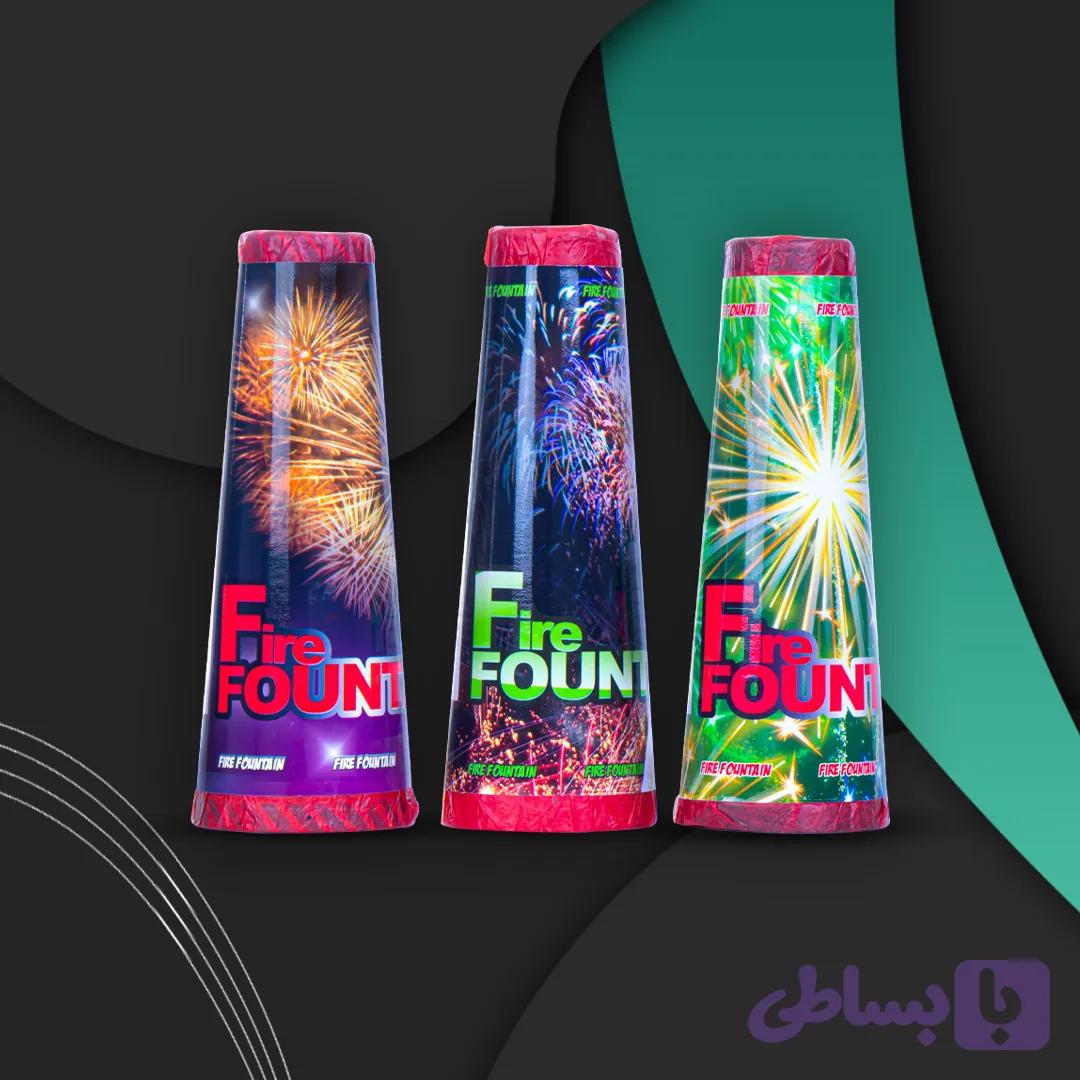 آبشار مخروطی