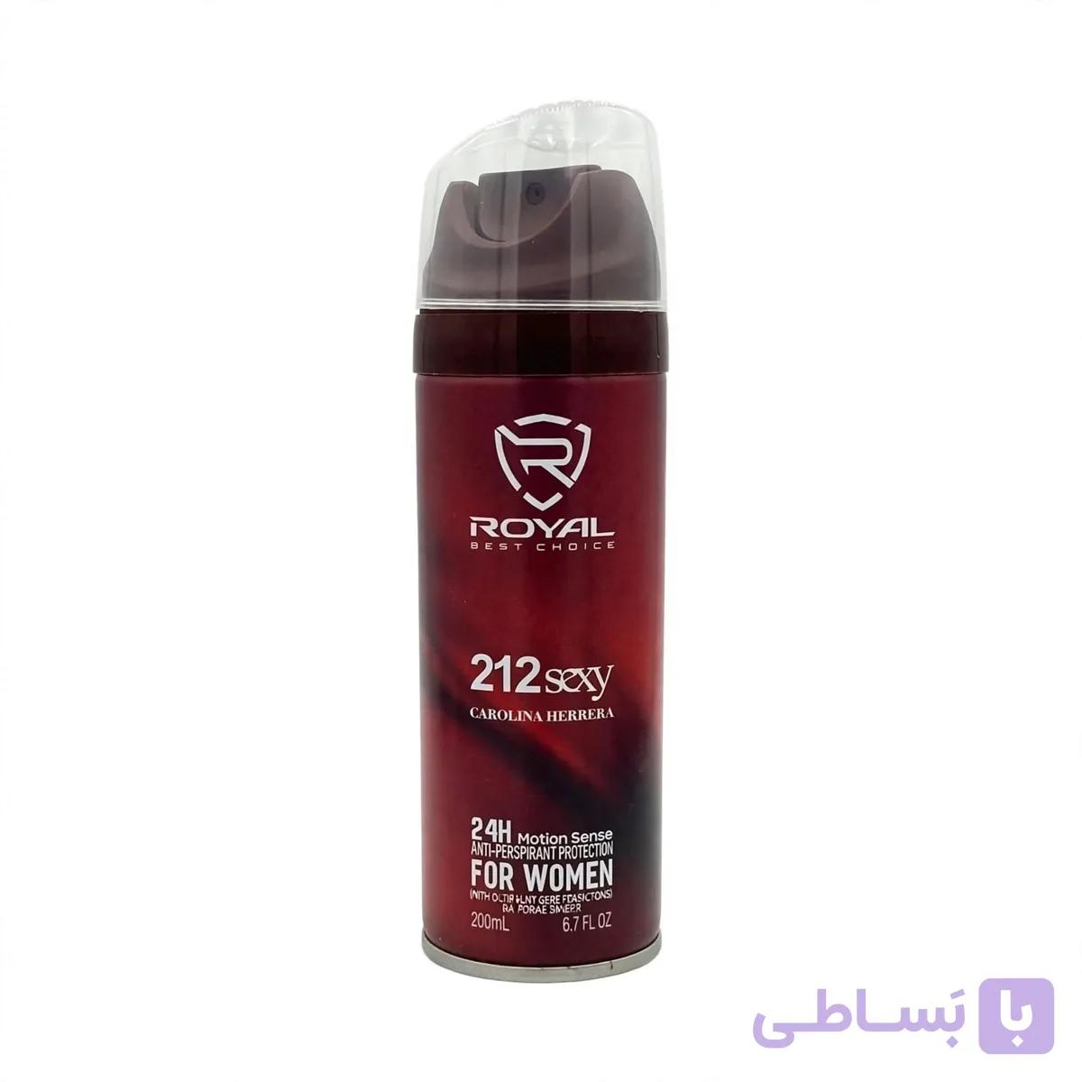 اسپری بدن زنانه رویال مدل 212