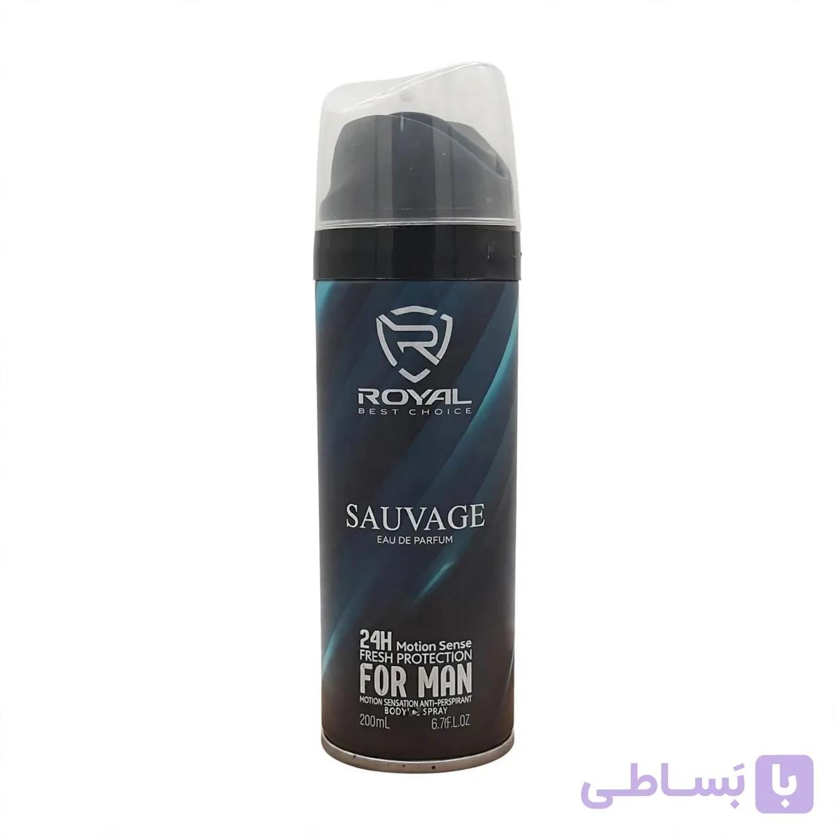 اسپری بدن مردانه رویال مدل ساواج