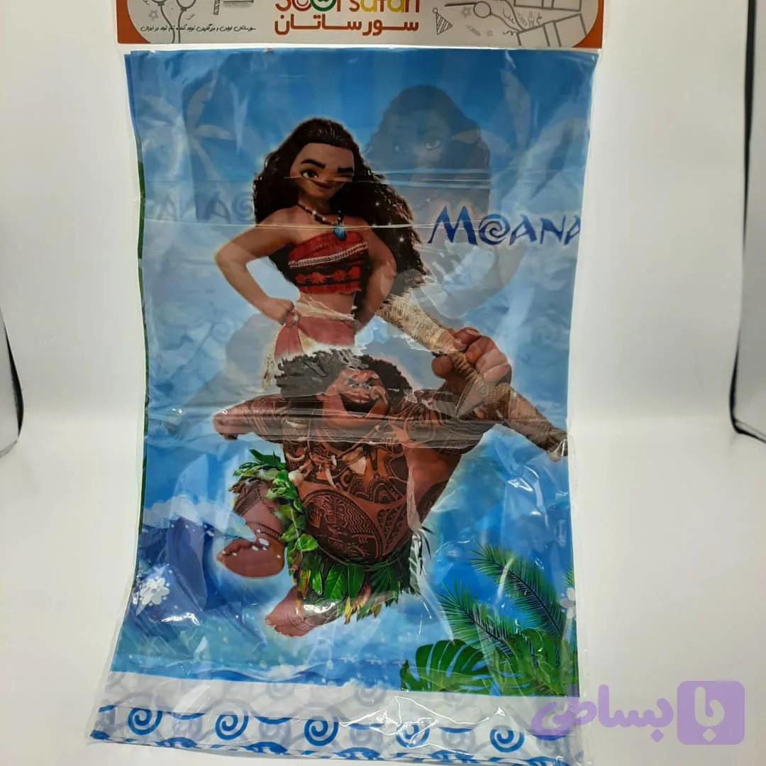 سفره تم تولد موانا