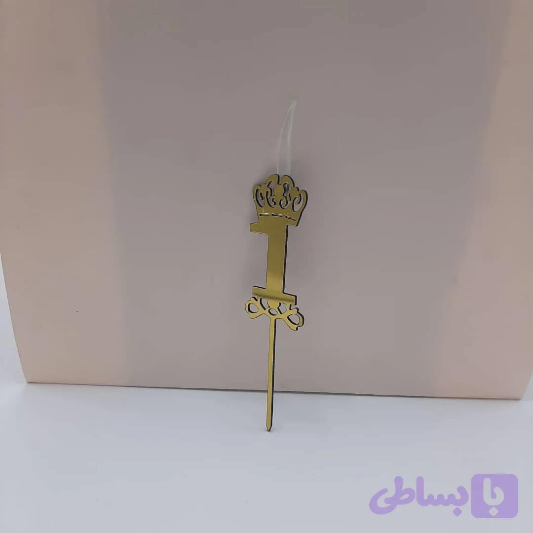 شمع متالایز