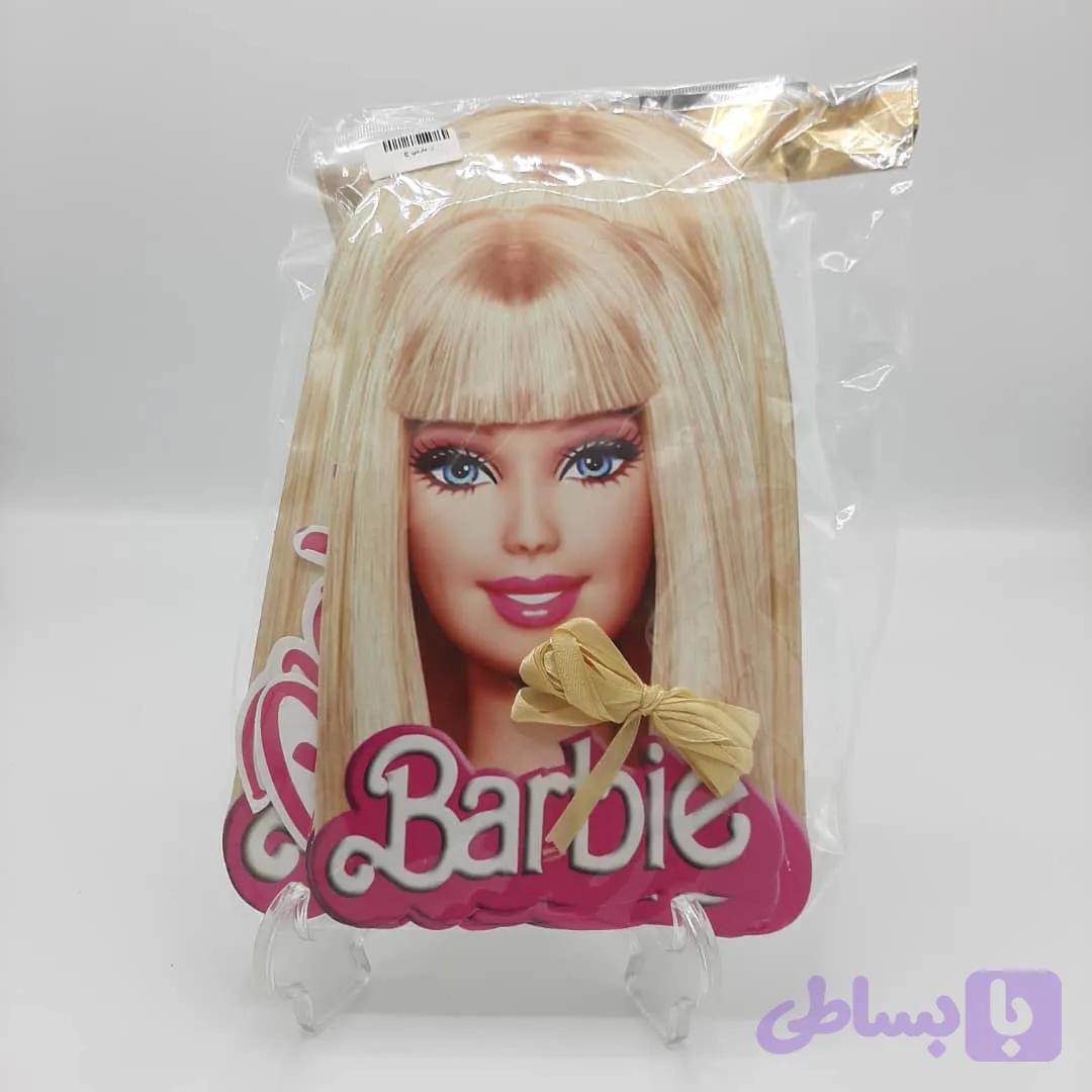 ریسه باربی