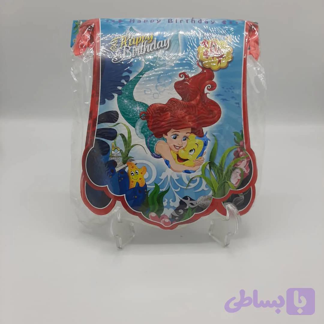 ریسه پری دریایی