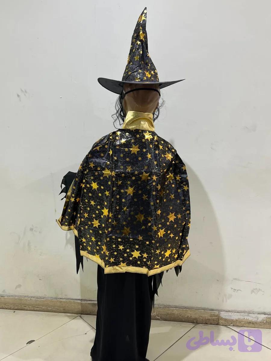 کلاه وشنل جادوگری