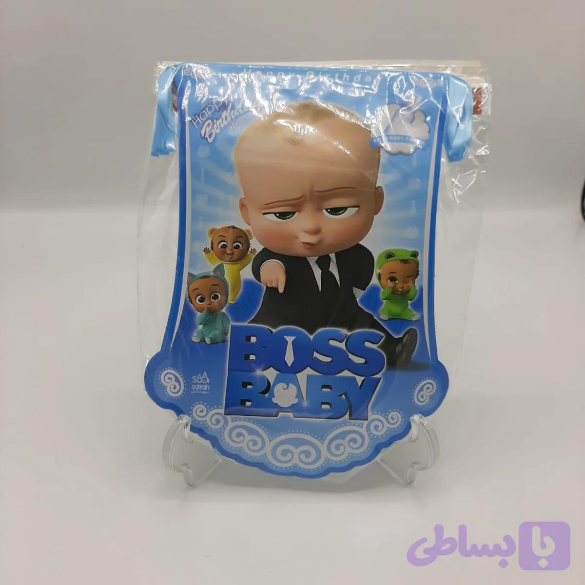 ریسه بچه رییس