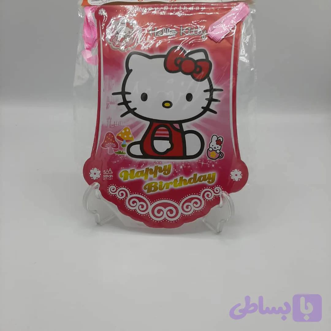 ریسه کیتی