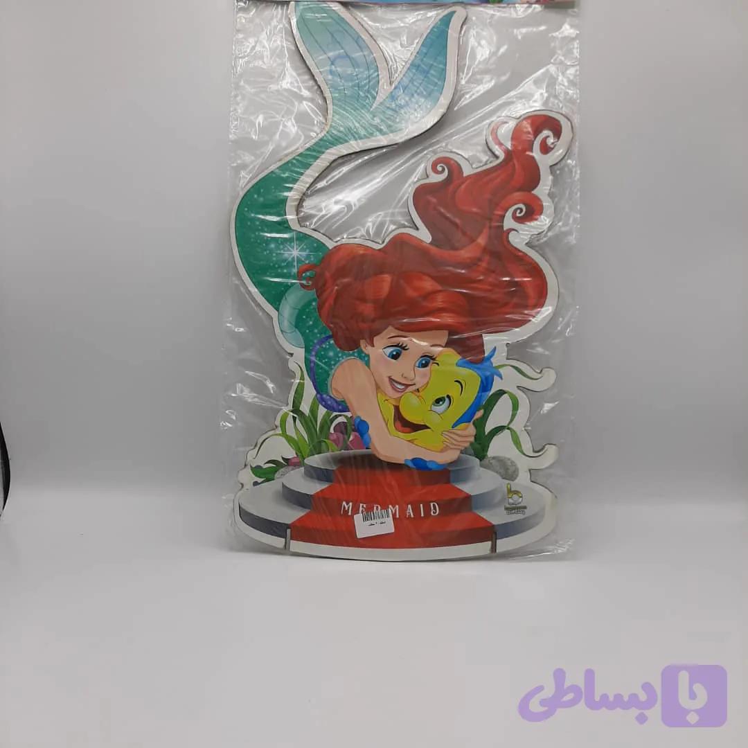 اسنتد 40 سانت پری دریایی