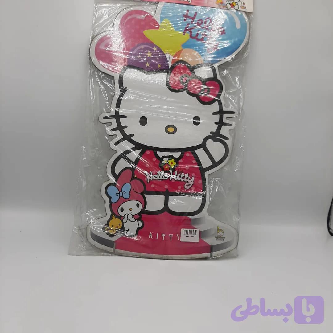 استند 40 سانت کیتی