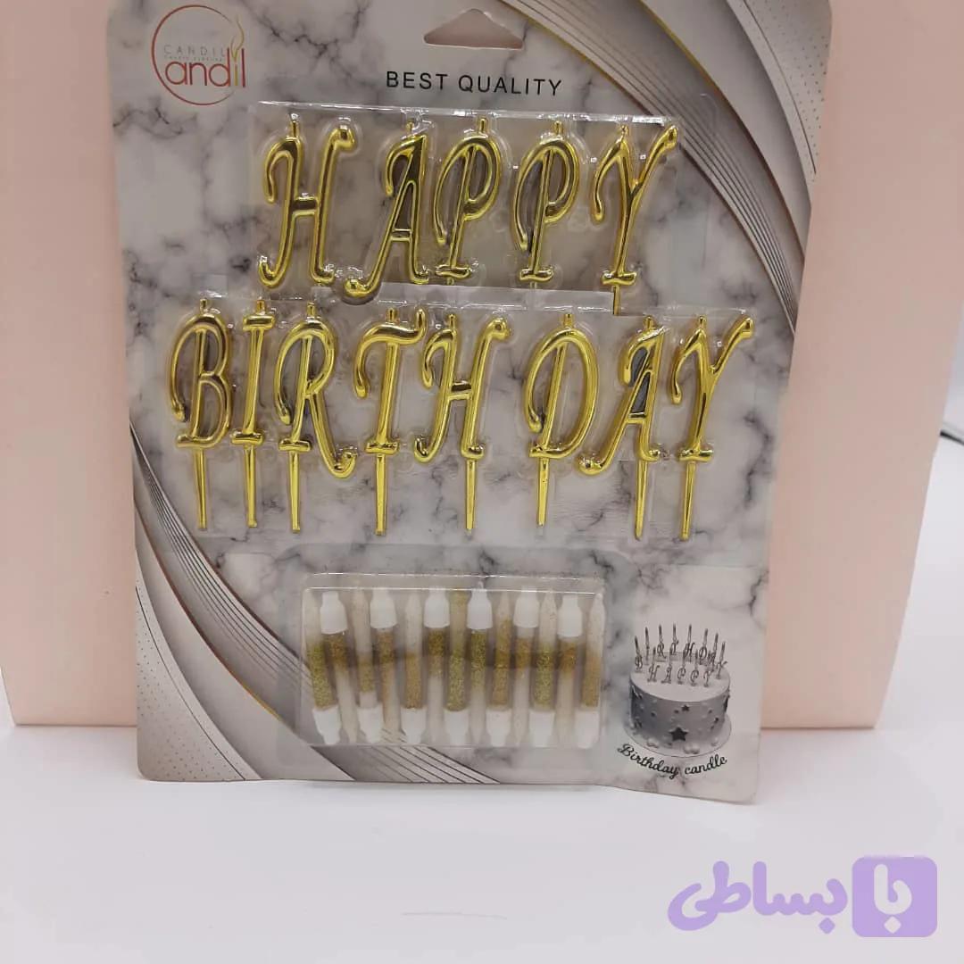 شمع هپی