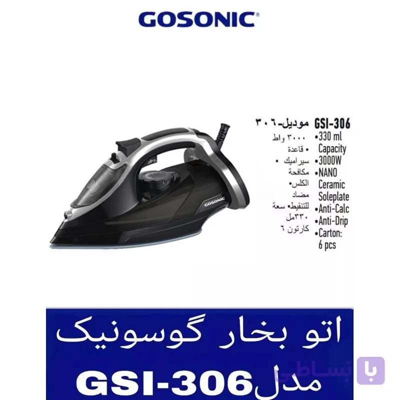 اتو بخار گوسونیک جنس اصلی مدل306 ،،GSI