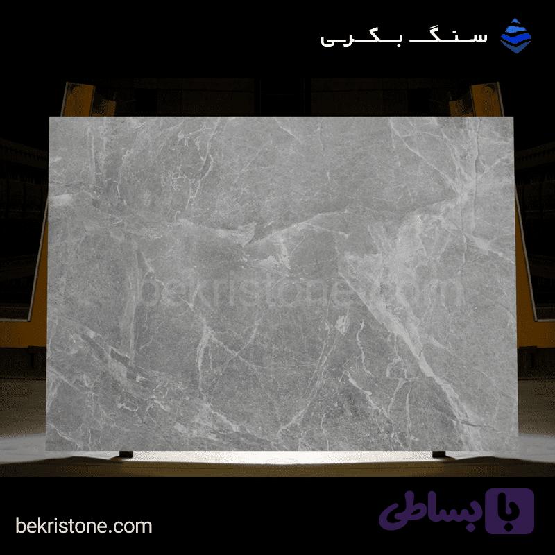 سنگ مرمریت پرشین سیلور