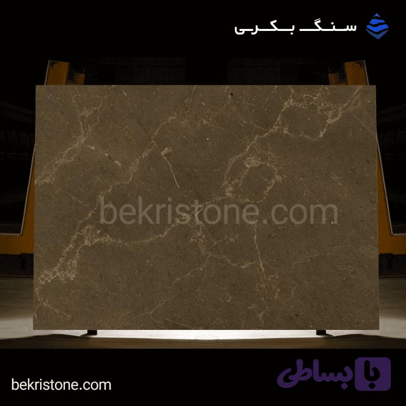 سنگ مرمریت برنز آرمانی