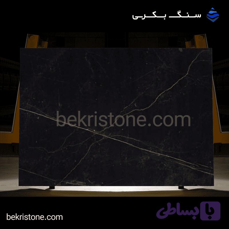 سنگ مرمریت گلدن آی