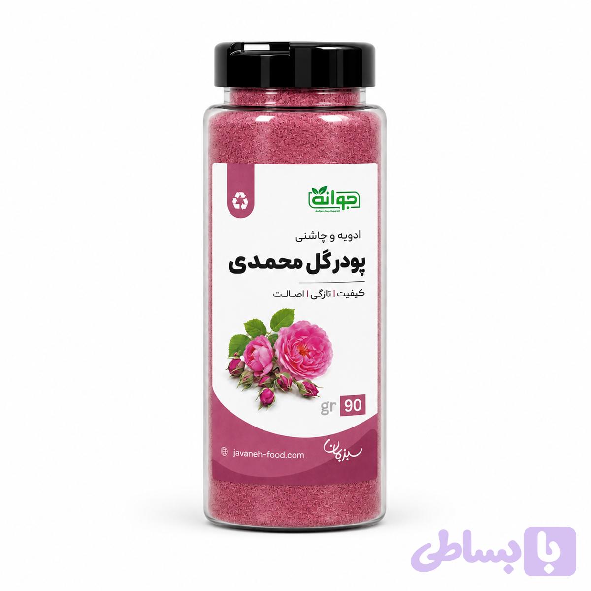 پودر گل محمدی (کد Z1EGJ)