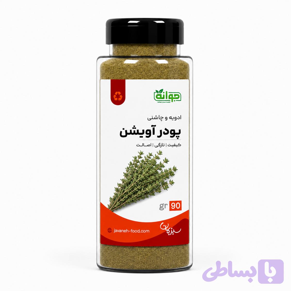 پودر آویشن (کد VRRDC)