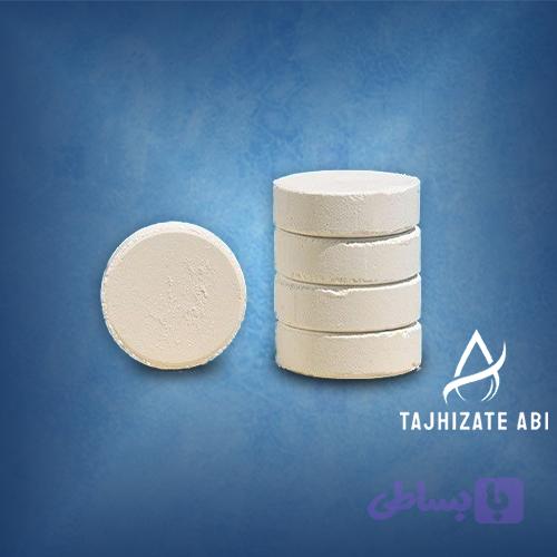 قرص کلر کات کبود دار چینی