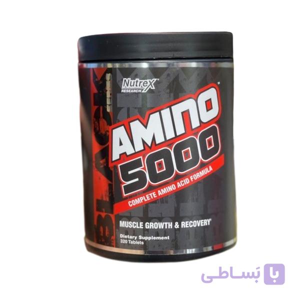آمینو 5000 ناترکس Nutrex Amino 5000