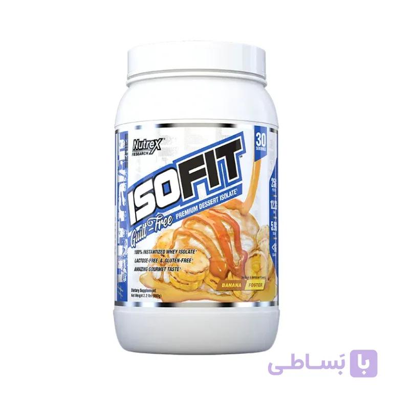 ایزوله پروتئین وی ناترکس 990 گرم Nutrex Isofit