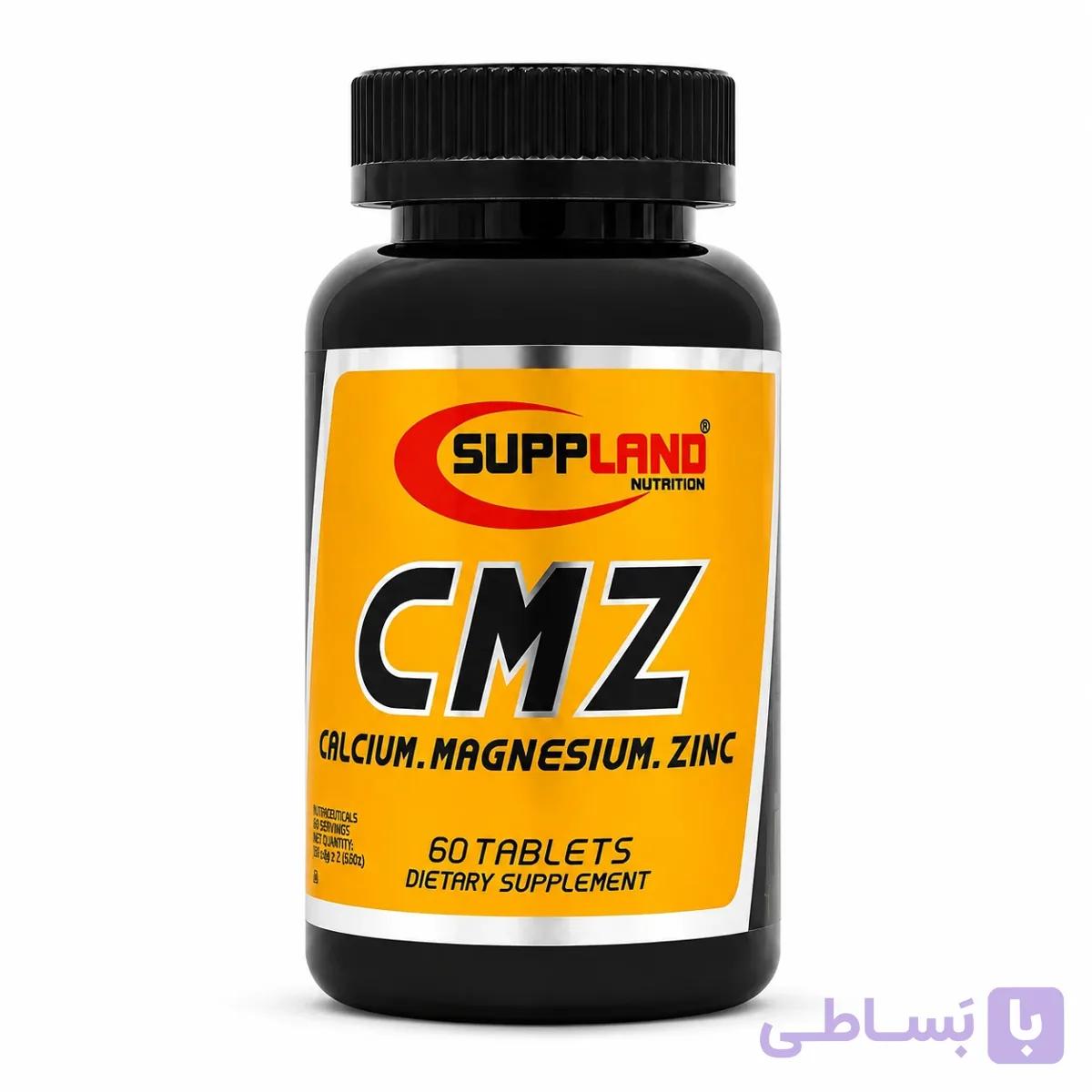 قرص CMZ پک 60 عددی برند ساپلند