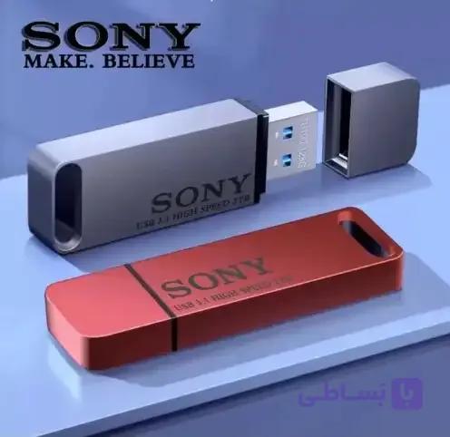 فلش مموری سونی2TB ,SONY — تصویر 1