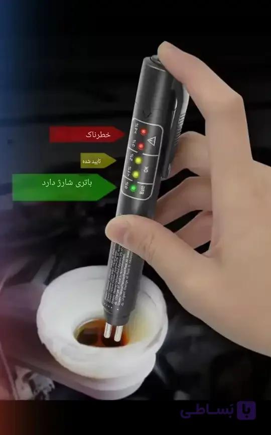 دستگاه تست روغن ترمز خودرو — تصویر 1