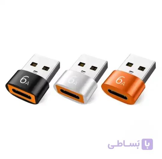 رابط تبدیل کابل سی تایپ به یو اس بی 3 و 6 آمپر — تصویر 1