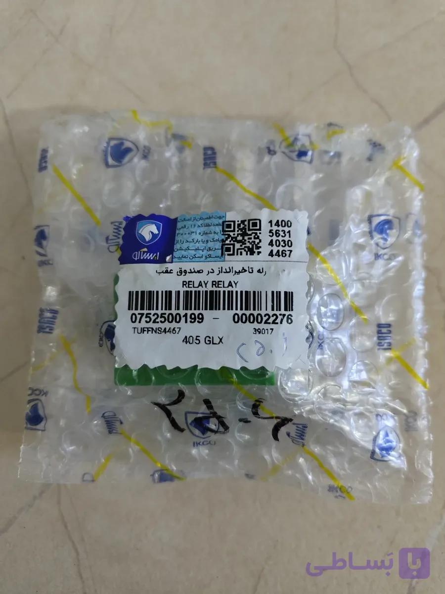 رله تاخیر اندار درب صندوق عقب پژو 405 ایساکو اصلی — تصویر 1