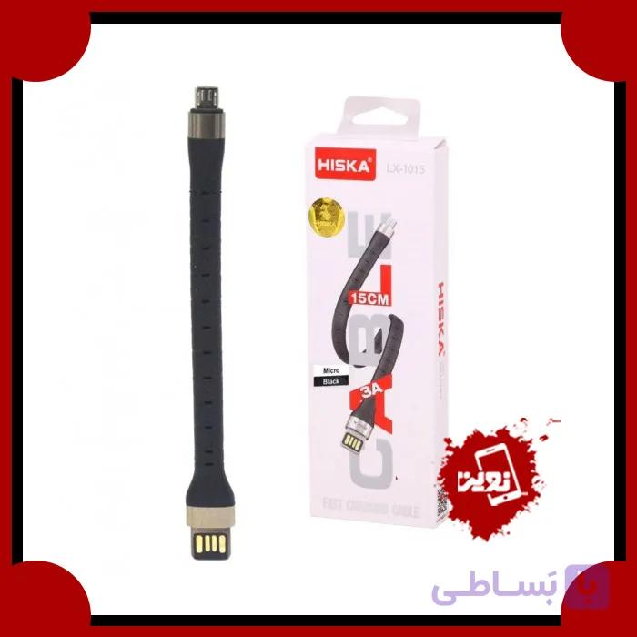 کابل تبدیل USB به میکرو USB هیسکا مدل LX-1015