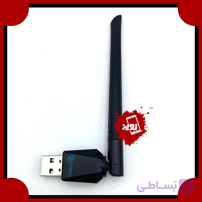 کارت شبکه آنتن دار USB بایبل مدل BAYBEL D-50 — تصویر 1