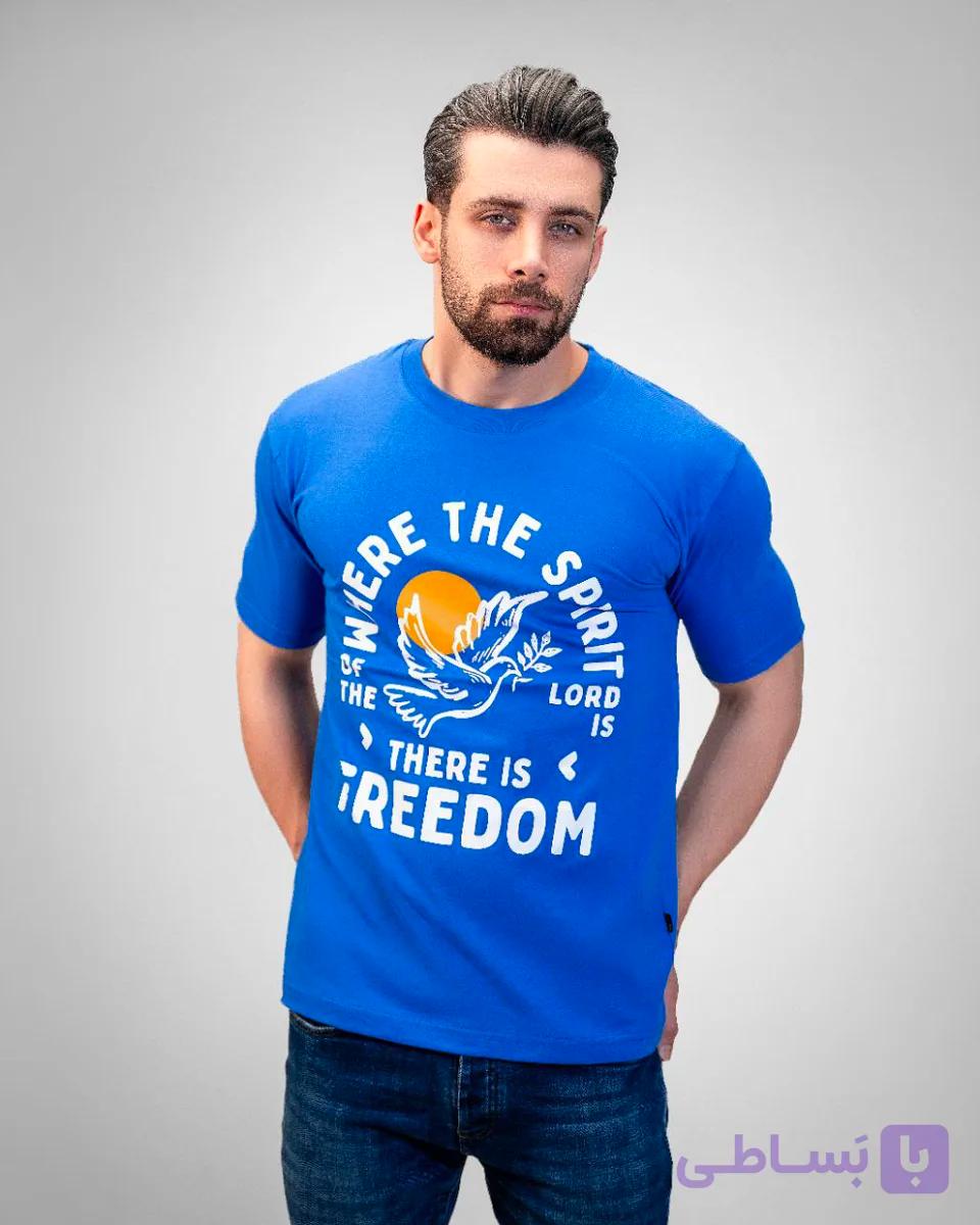 تیشرت یقه گرد FREEDOM پنبه سوپر 100%