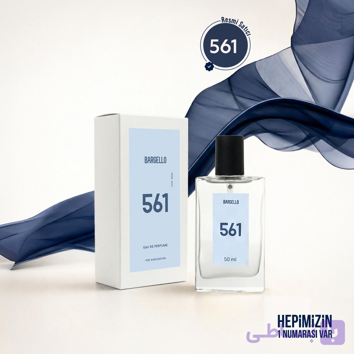 ادوپرفیوم مردانه بارگلو مدل Invictus Intense Paco Rabanne کد 562 — تصویر 1