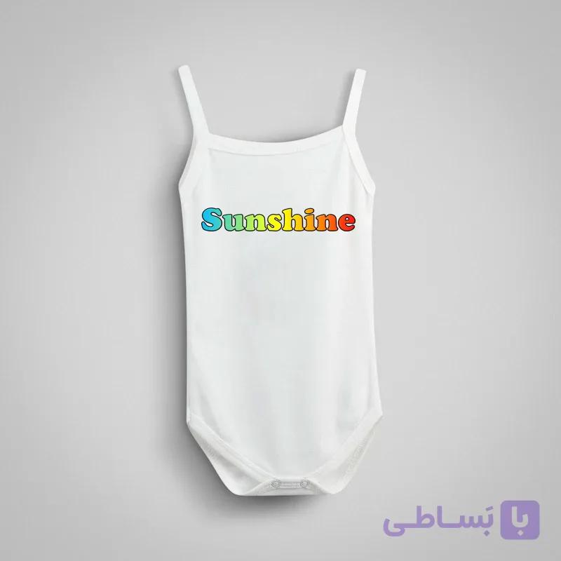 بادی بندی نوزادی نیل کوک Sunshine — تصویر 1