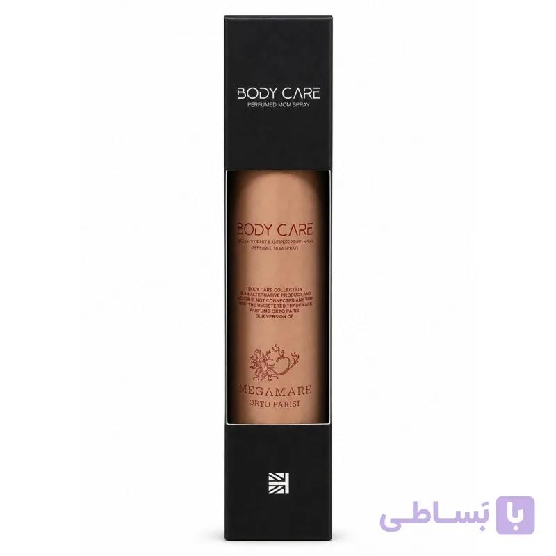 اسپری ضد تعریق مردانه بادی کر مدل بلو شنل حجم 50 میلی لیتر — تصویر 1