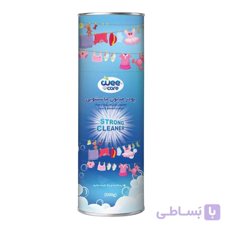 پودر صابون ماشین لباسشویی کودک وی کر (Wee Care) وزن ۵۰۰ گرم — تصویر 1