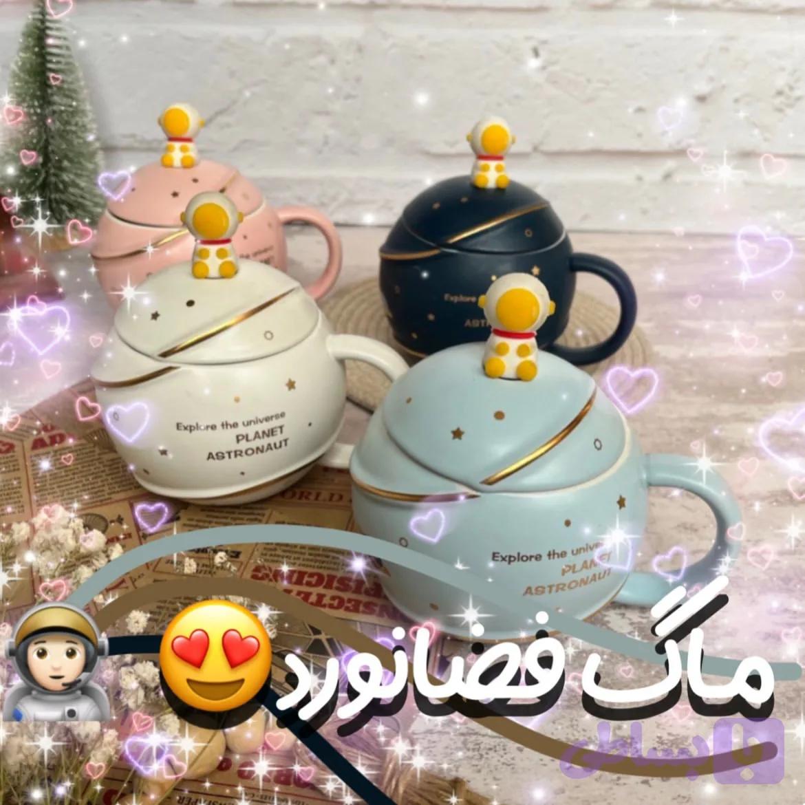 ماگ طرح فضا نورد