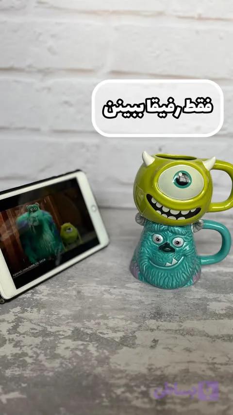 ماگ سالیوان و ماگ مایک