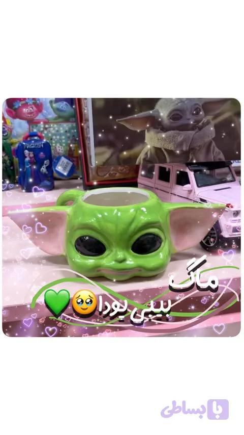 ماگ بیبی یودا