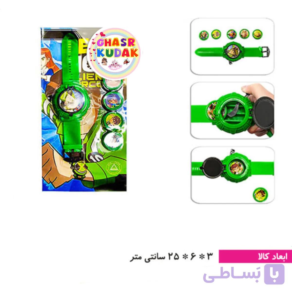اسباب بازی پسرانه مچ بند بن ۱۰ حلقه پرتابی وکیومی