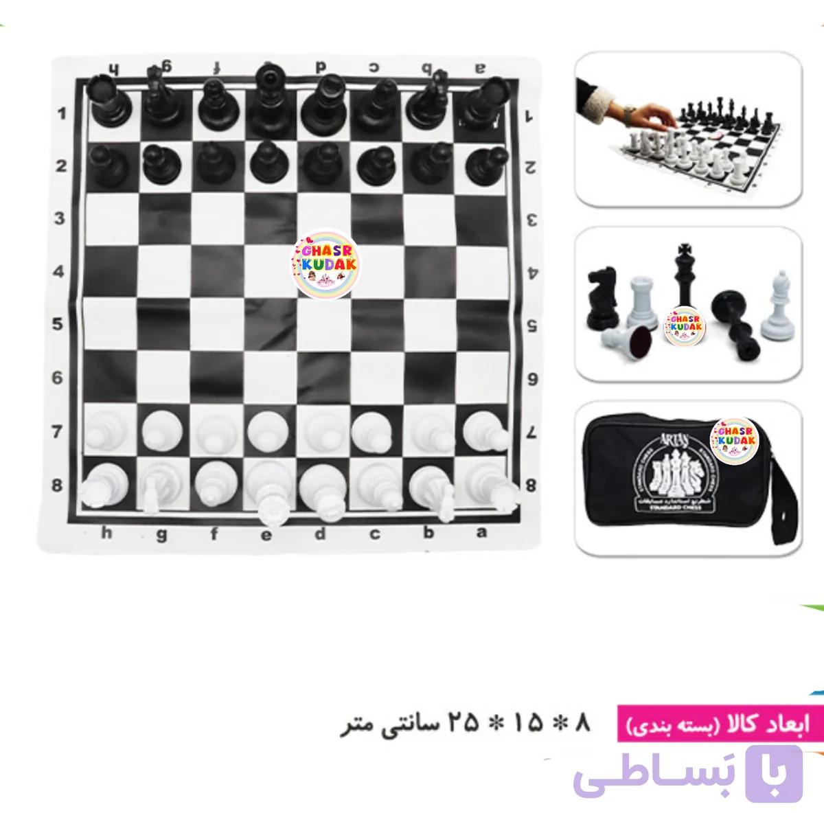 بازی فکری شطرنج فدراسیون جنس اعلا کیفی بزرگ
