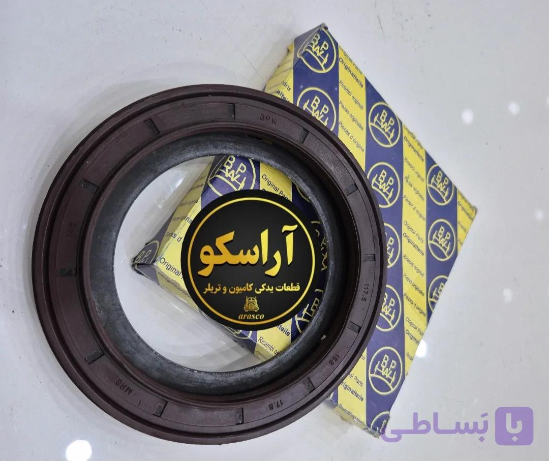 کاسه نمد BPW مخصوص محور فوکس و ب پ BPW