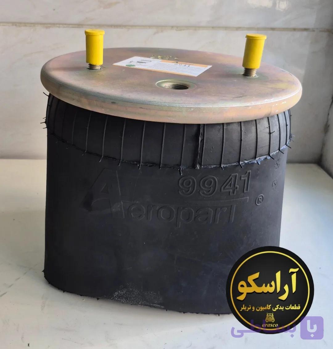 کیسه باد شاسی ۹۴۱ تریلر محور BPW برند Aeropart